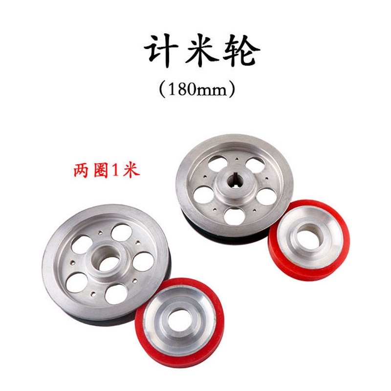 计米轮电线电缆设备配件阳极铝制轮押出挤出机喷瓷导轮计米器压轮