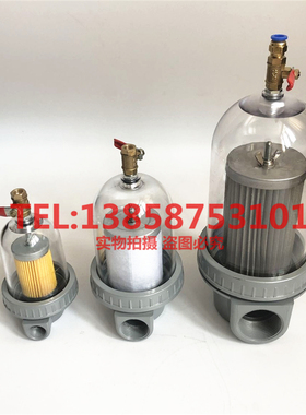 真空泵空气滤芯油雾油烟分离器液态汽水分离器过滤器AV-15/20/32