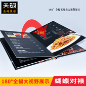 设计定制蝴蝶对裱精装 菜谱饭店高档菜牌加厚内页排档做点餐牌菜单