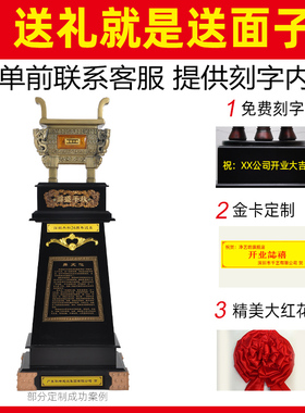 公司开业摆件落地鼎大型工艺品店铺礼品办公室大堂招财摆设装饰品