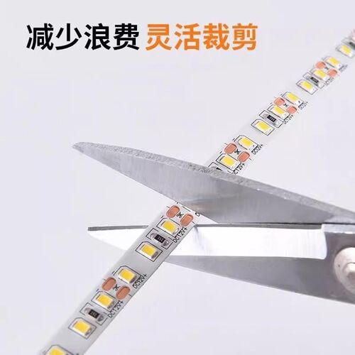 24V低压led线型灯带送变压器自粘无频闪软灯条客厅吊顶线形灯明装