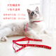 猫咪牵引绳防挣脱遛猫绳子家用牵引可调节大猫用工字背带牵引绳