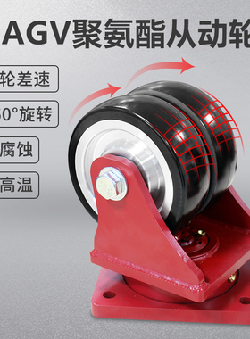 万向轮09310重磅4/5/6/8/10/12寸从动轮agv驱动拖车双轮承重主动