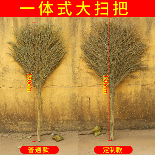 大竹子制扫把家用工厂车间专用扫帚笤帚庭院子马路户室外环卫大街