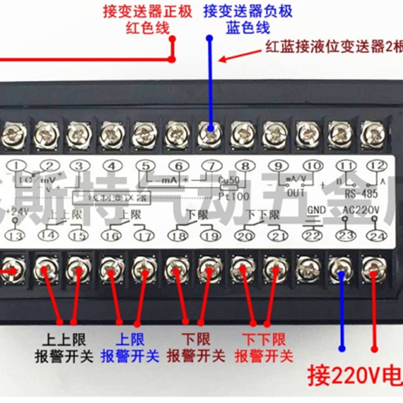 供应光柱水位显示仪表/液位显示/光柱水位控制仪/液位变送器专用