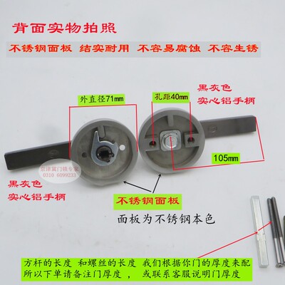 可定制 索福两件式拉手 单活双活 4  5公分孔距3三孔2两孔门锁配