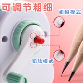 鼎邦卷笔刀削笔器小学生专用自动进铅刨笔机旋笔刀幼儿园儿童小型