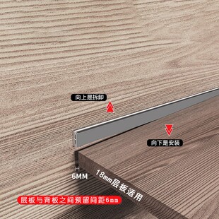 超薄上下发光层板灯免开槽酒柜灯带嵌入式书架展示柜led灯柜子灯