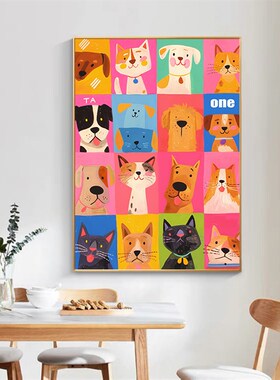 可爱卡通狗狗猫拼接九宫格装饰画治愈系床头餐厅挂画宠物店背景墙