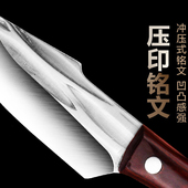 手工锻打剥皮刀屠夫专用刀分割肉切片尖刀屠宰切削肉不锈钢剔骨刀