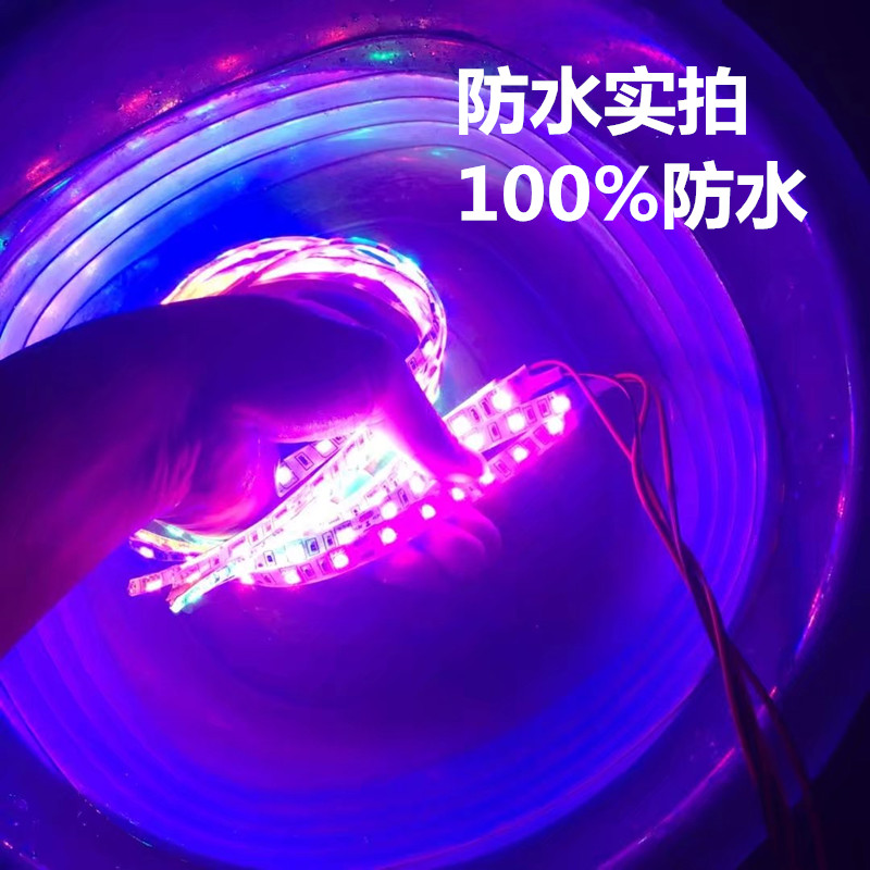 汽车装饰灯条12V贴片5050高亮照明氛围灯带改装防水底盘灯日行灯