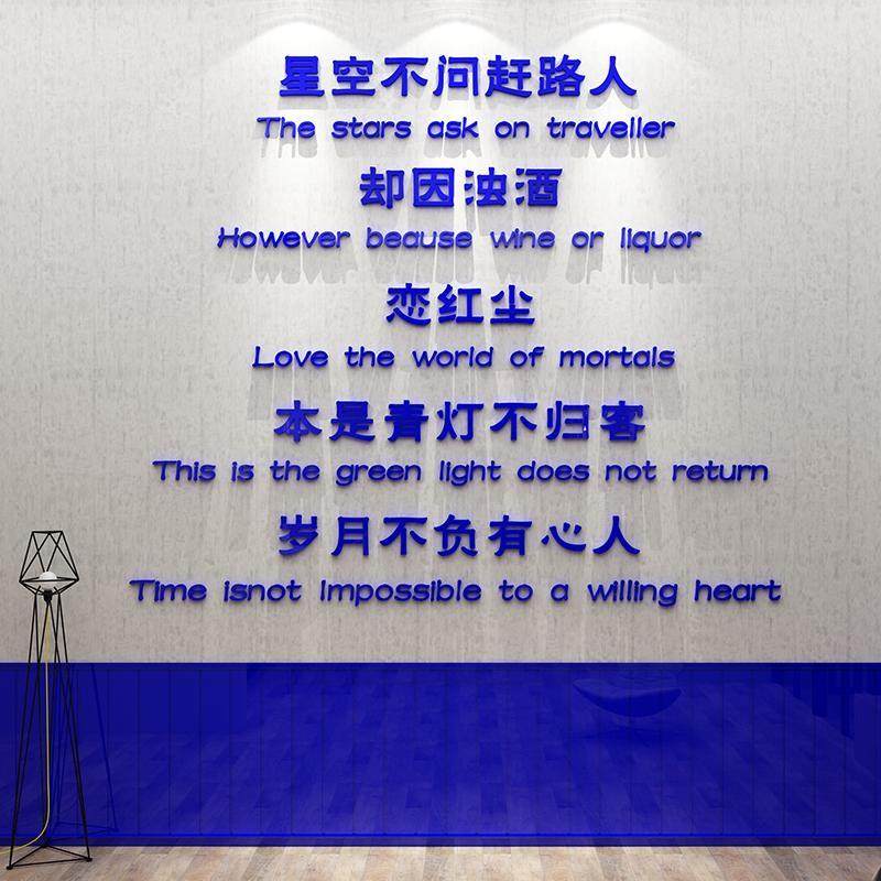 励志网红打卡创意装饰品场景布置工业风酒吧烧烤饭店铺墙面上贴画,家居饰品,文化墙贴,淘宝优惠券,粉丝福利购,淘宝优惠卷