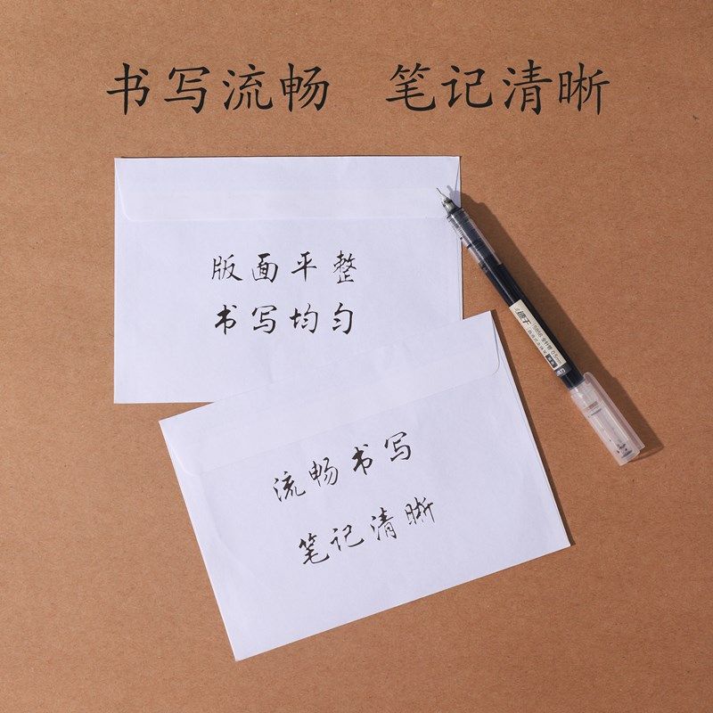 空白无字西式白色商务贺卡明信片带保密纹信封封口带自粘胶信封,文具电教/文化用品/商务用品,信封,淘宝优惠券,粉丝福利购,淘宝优惠卷