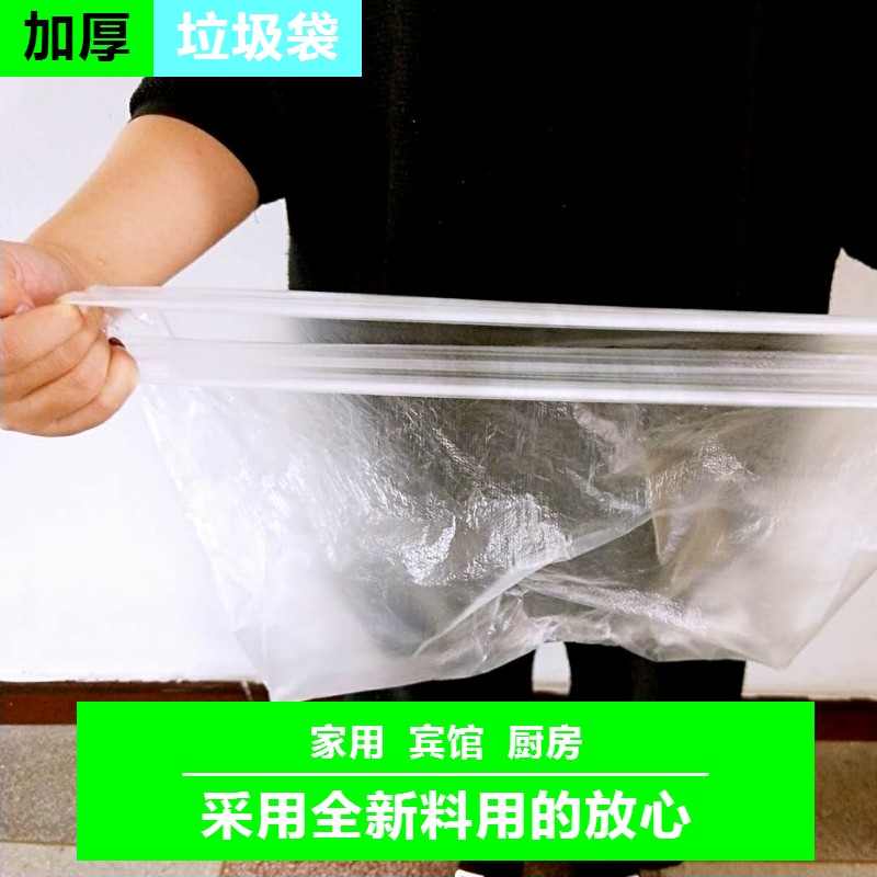 宾馆酒店客房用品一次性黑白色平口加厚小垃圾袋家用45*45