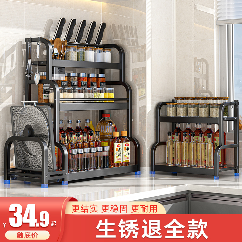 厨房置物架调料筷子台面刀架多功能调味厨具用品收纳架多层不锈钢