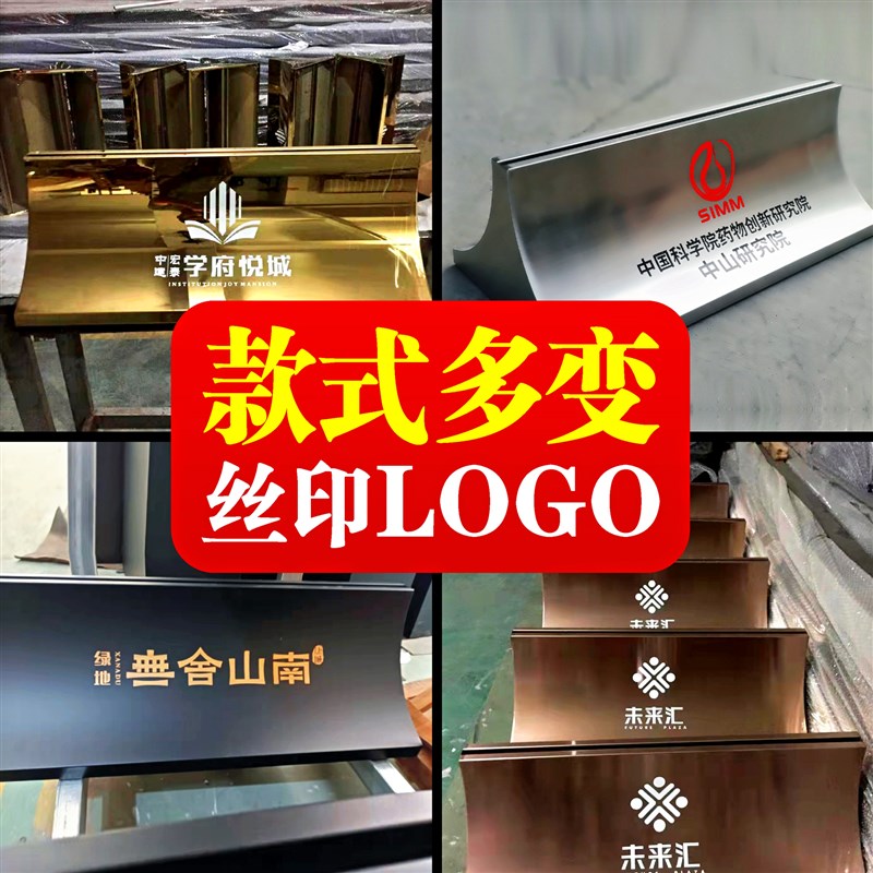 商场4S地产立式不锈钢双面钢化玻璃立牌底座广告牌展示架丽屏架