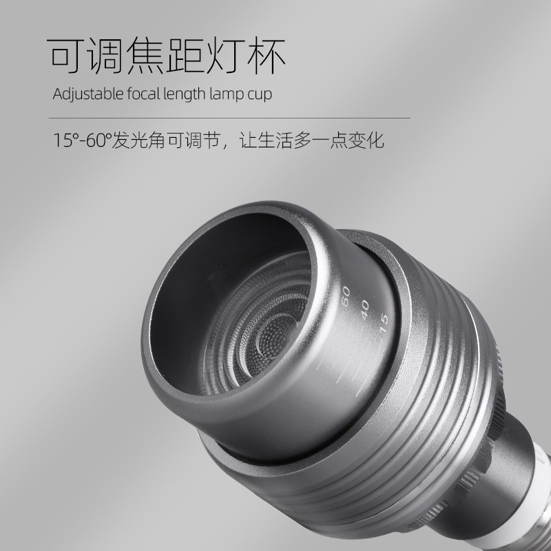 2700K高显指e27螺口led射灯灯泡变焦餐饮专用火锅店餐桌聚光射灯