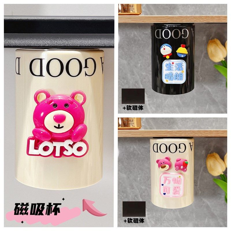 镜柜底可爱磁吸牙刷架漱口杯牙刷牙杯置物架壁挂倒扣不积水不积垢