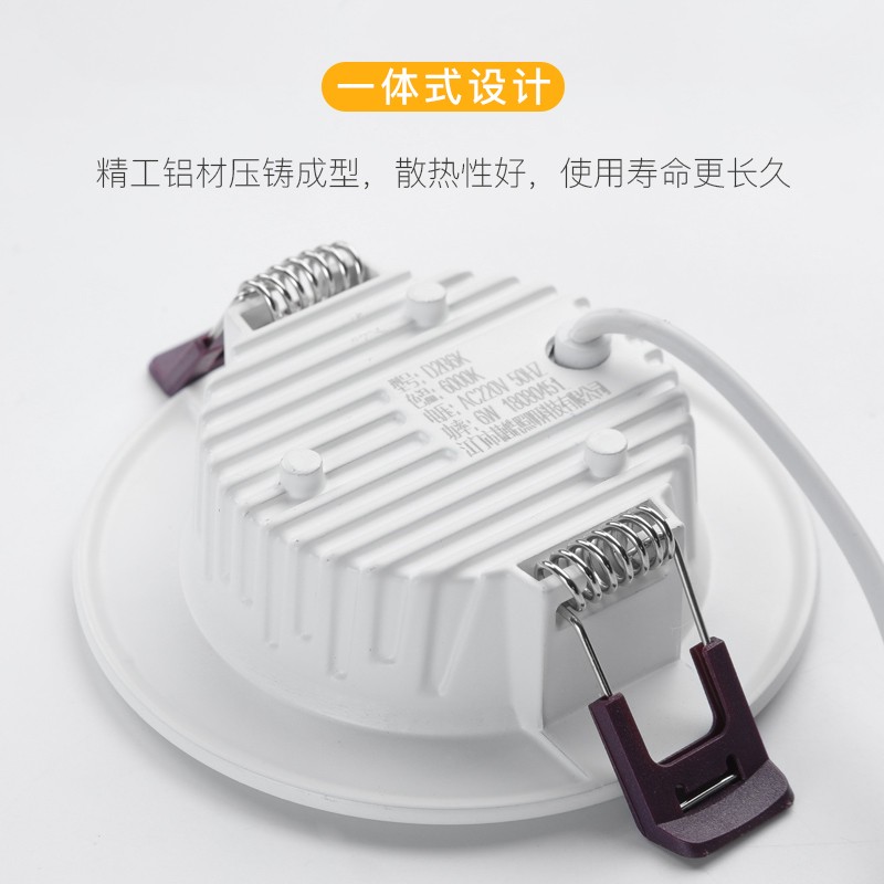 筒灯led天花灯嵌入式超薄4寸射灯5W7W12W洞灯2.5寸8公分吊顶孔灯