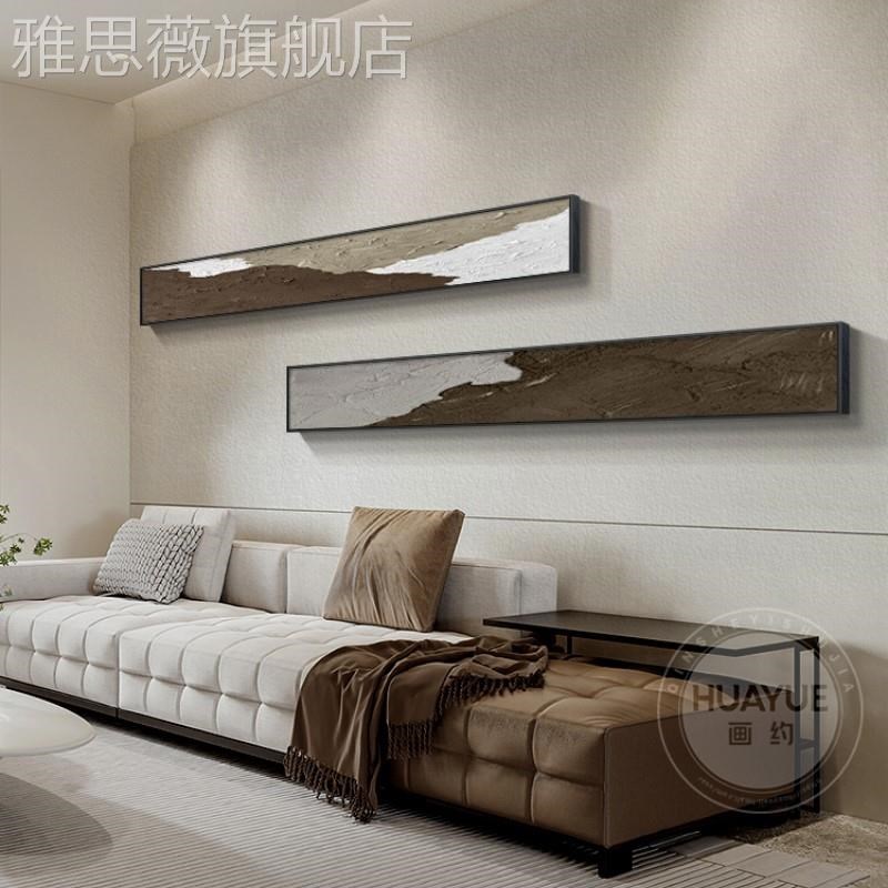 网红侘寂风厅沙发背景墙装饰画极简日客式肌理象画抽长条卧室床头