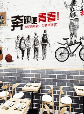 复古怀旧饭店餐厅酒吧8090年代童年回忆直播背景墙工业风青春壁纸
