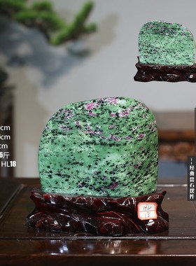 天然红绿宝石原石奇石摆件矿物晶体客厅观赏石头家居装饰玉石中式