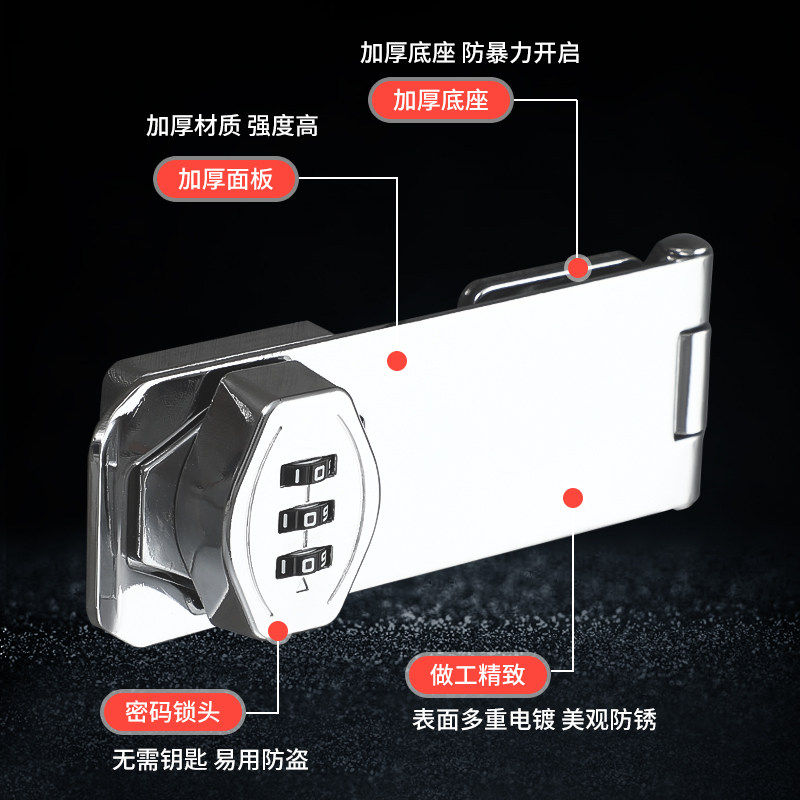 免打孔密码锁黏贴牌锁门锁家俱冰箱门边锁扣抽屉门板边锁具柜门锁,基础建材,家具锁/抽屉锁/柜门锁,淘宝优惠券,粉丝福利购,淘宝优惠卷