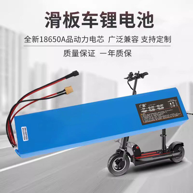 广能锂电池36V电动代驾外卖车48V折叠滑板车60伏新能源锂电池通用