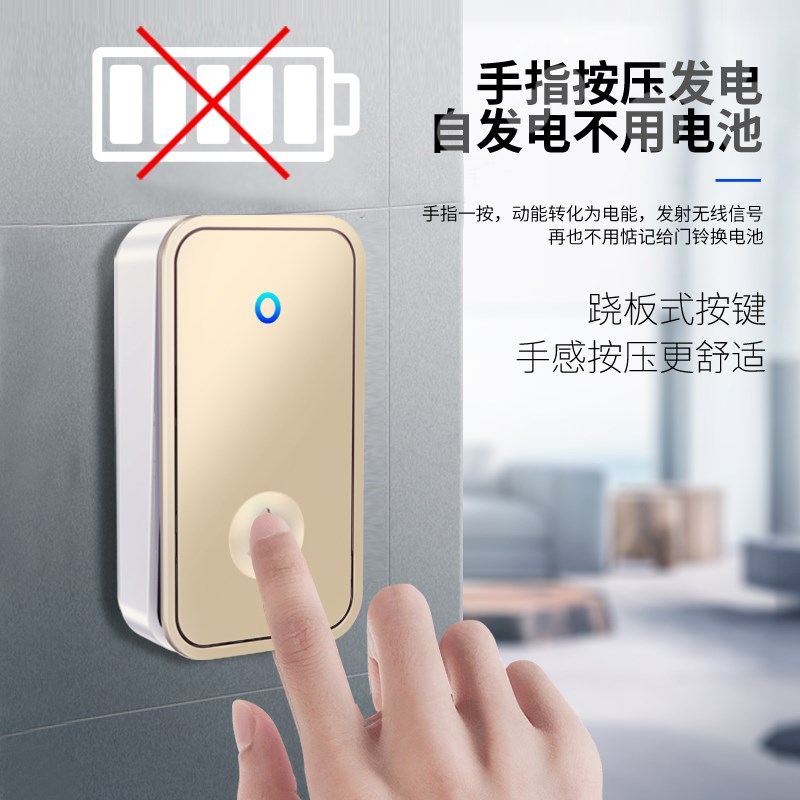 英规门铃无线家用 英式插头远距离自发电防水遥控电子一拖二英标