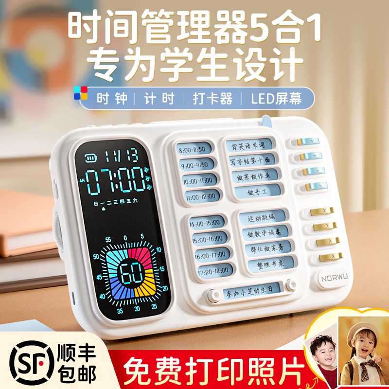 生日礼物六一儿童节男孩初中生男生10岁女孩14女生12十13实用的小