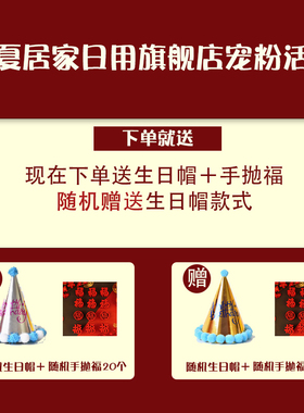 红色周岁布置新中式礼抓周道具背景墙kt板宝宝背景板生日周岁宴