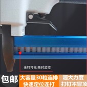 橱柜门螺母膨胀塞胶粒涨管塑料件打合页铰链孔预埋枪气动风钉射枪