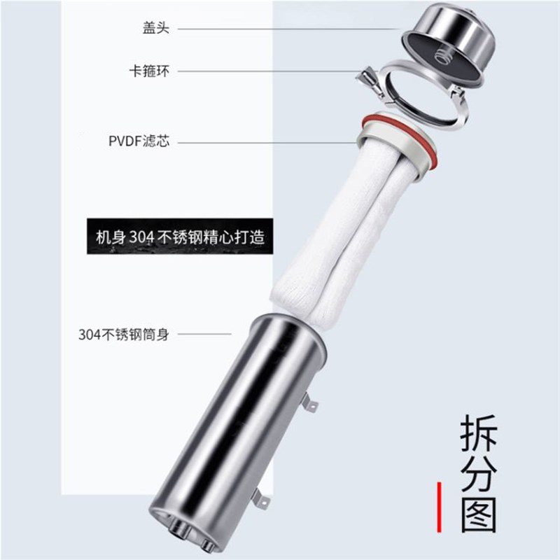 黄泥水克星净水器0.01微米手洗PVDF超滤膜厨房直饮过滤器净水机