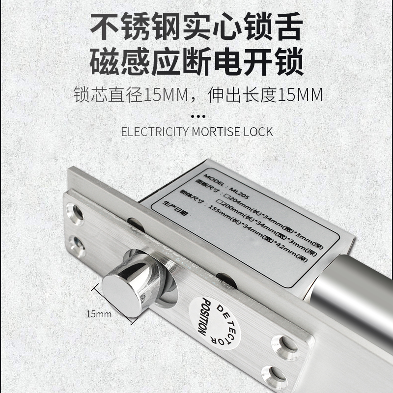 门禁系统套装电插锁暗装嵌入式12V楼宇单元延时低温玻璃门电控锁