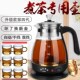 多功能煮茶器安化黑茶 全自动保温蒸汽电茶壶 玻璃电热水壶蒸茶壶