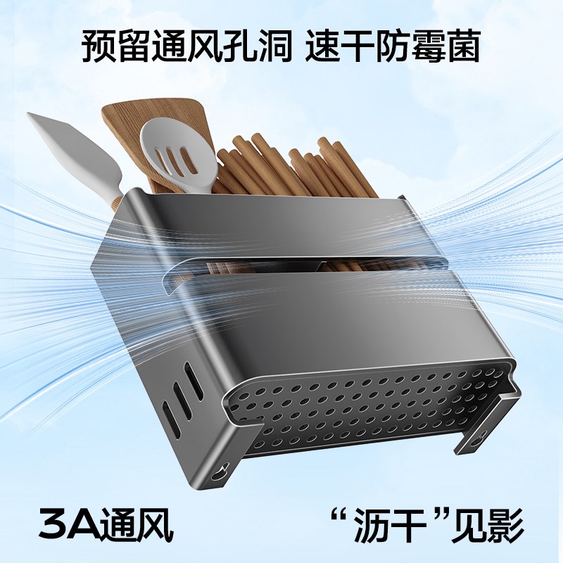 厨房筷子收纳盒壁挂式筷子笼家用沥水勺子刀叉筷子筒筷子篓抹布架