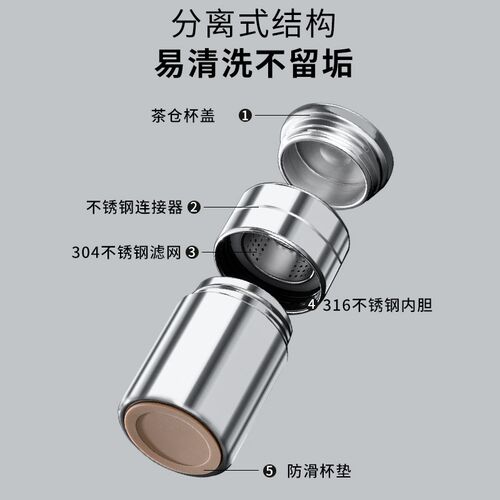 点盛便携茶水分离泡茶杯室内316不锈钢保温杯男士过滤花茶水杯子
