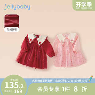 女童连衣裙2024宝宝加绒公主裙儿童春秋薄绒春装纱裙小童红色裙子