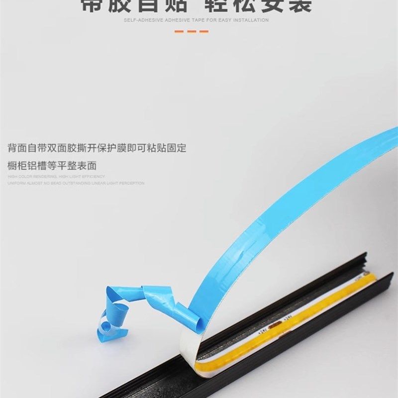 cob灯带led灯条低压24v自粘嵌入式铝槽12v客厅吊顶柔性线型线形灯,家装灯饰光源,室内LED灯带,淘宝优惠券,粉丝福利购,淘宝优惠卷