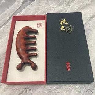 女红檀经络梳梳子按摩梳经脉血檀木神器头部檀木梳头部筋络梳头皮