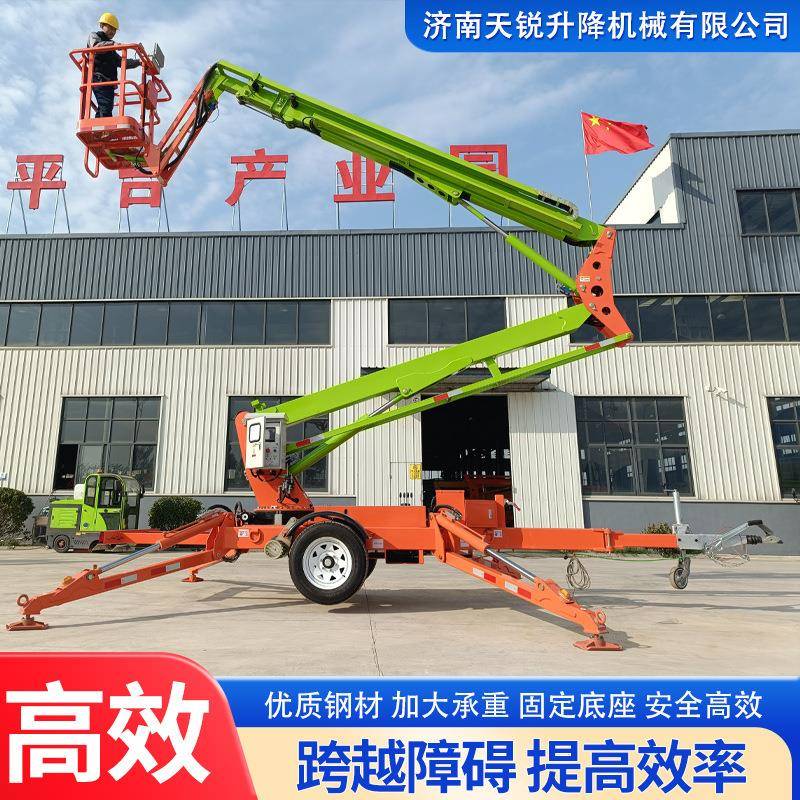IYS牵引式曲平臂折蜘车1臂0m蛛16m车载式拖车折臂高空维修升降台