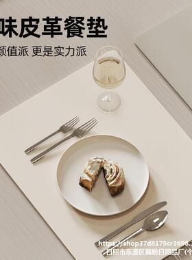 防水餐垫餐垫感防SUT水防油免隔热布垫餐洗轻垫子盘垫奢pvc白色