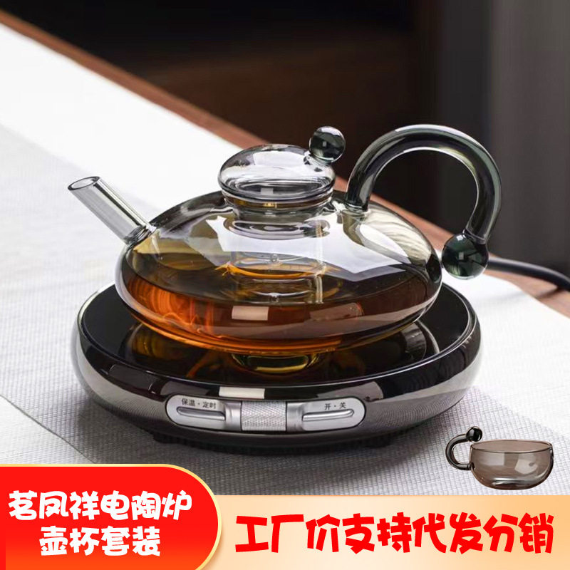 茗凤祥魔术师X123电陶炉围炉煮茶炉电热炉超薄烧水家用玻璃壶套装