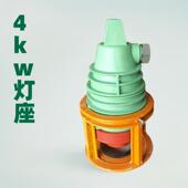 kw中灯4座鱼集灯防VIF空潮