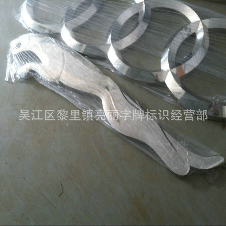 不锈钢镀铬菱形4S店门头车标