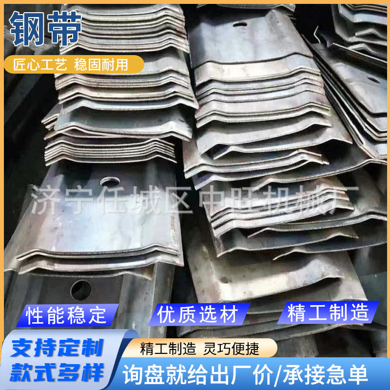 W钢带隧道支护材料煤矿顶板支护加固材料金属顶板钢带W型钢带