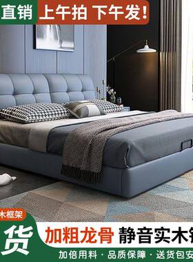 现代1简软包实木2皮床1.8x米双人床主卧KJQ大约床家用卧室.5米