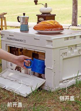 加厚户外露多载功能折叠收纳整理箱用木盖VIG车后备箱营储物置家