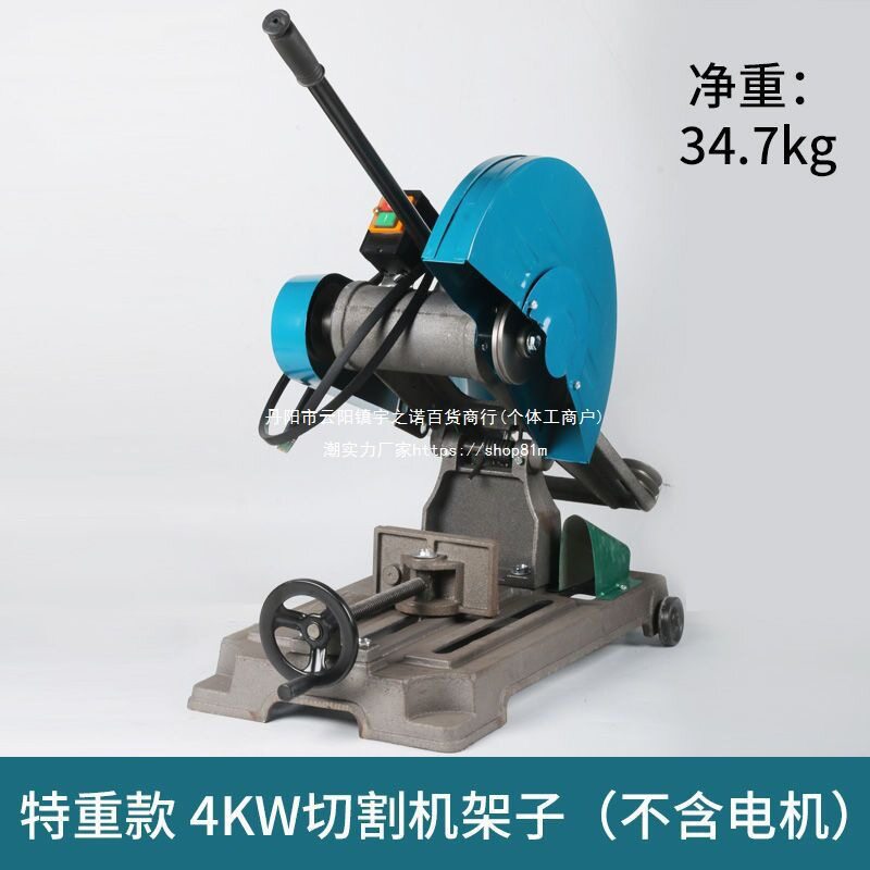工业级400型材切割机不含电机
