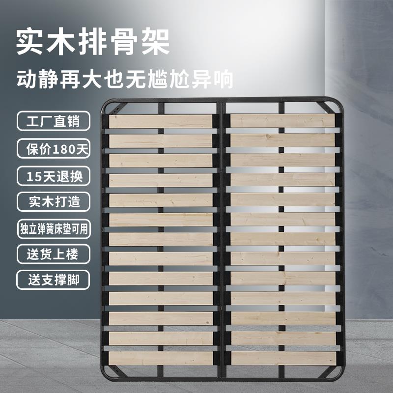3Y钢ZGO木排架骨床地架子实木加厚加密静音折叠床台架床板榻榻米